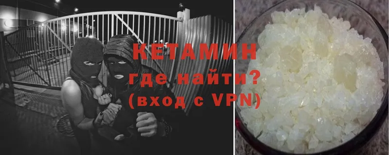 Кетамин ketamine  blacksprut рабочий сайт  Гвардейск  дарк нет какой сайт  дарнет шоп 